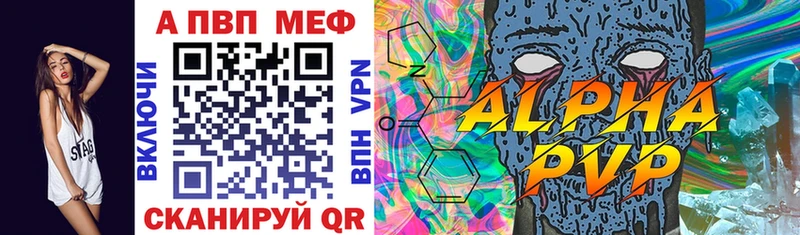 A-PVP СК КРИС  это Telegram  Верхний Тагил 