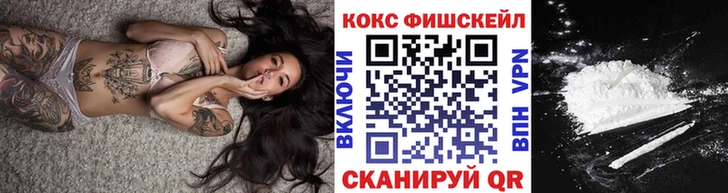 КОКАИН Колумбийский  купить наркотики сайты  Верхний Тагил 