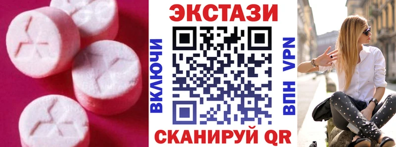 Ecstasy Дубай  как найти   Верхний Тагил 