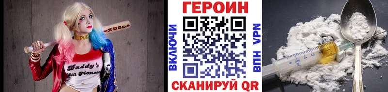 ГЕРОИН гречка  маркетплейс Telegram  Верхний Тагил 