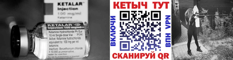 mega зеркало Верхний Тагил КЕТАМИН VHQ