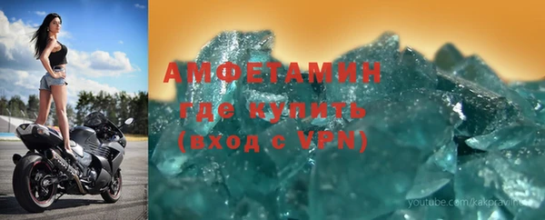 кокаин премиум Балахна