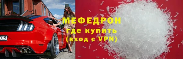 стаф Балабаново