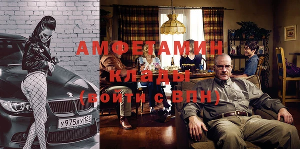 спайс Заволжск