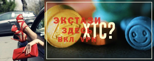 кокаин премиум Балахна