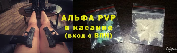 кокаин премиум Балахна