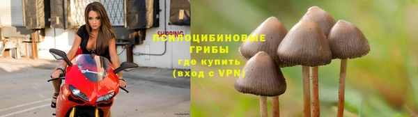 кокаин премиум Балахна