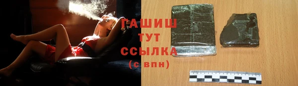 стаф Балабаново