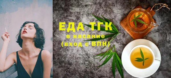 кокаин премиум Балахна