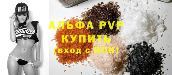 кокаин премиум Балахна