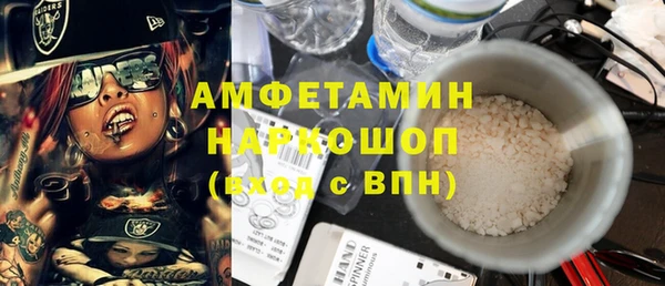 кокаин премиум Балахна