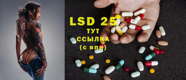 стаф Балабаново