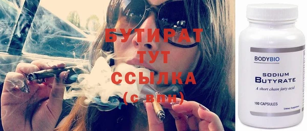 шишки Баксан