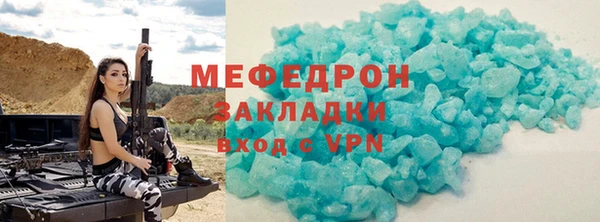 стаф Балабаново