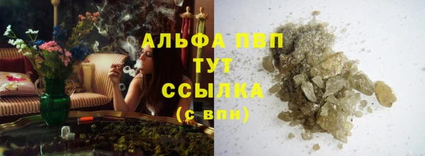 стаф Балабаново