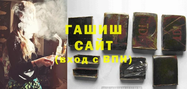 стаф Балабаново