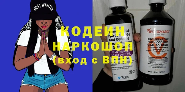кокаин Иннополис