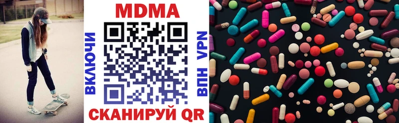 MDMA Molly что такое Верхний Тагил