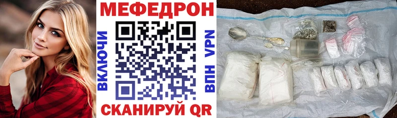 площадка какой сайт  ОМГ ОМГ ссылка  МЯУ-МЯУ mephedrone  Верхний Тагил  где купить  