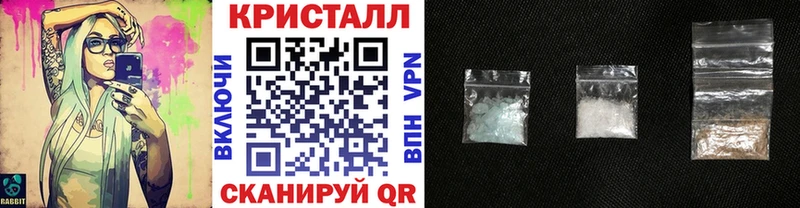 Метамфетамин Methamphetamine  Верхний Тагил 