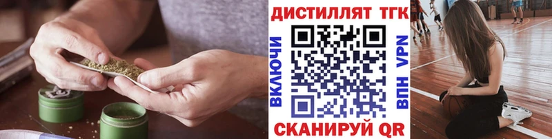даркнет сайт  Верхний Тагил  дарк нет наркотические препараты  Дистиллят ТГК вейп с тгк 